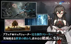 Screenshot 18: BLACK★ROCK SHOOTER FRAGMENT