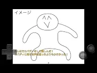 Screenshot 20: 前衛的糞作RPGⅡ