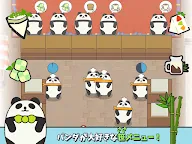 Screenshot 9: パンダカフェ - アイドルタイクーン
