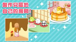 Screenshot 7: 小角落