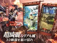 Screenshot 11: 最強武士道 | 日版
