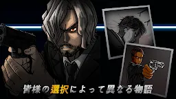 Screenshot 1: アルゴのチョイス：ビジュアルノベル、ノワールアドベンチャーストーリーゲーム