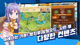 Screenshot 5: 크로스히트W