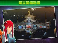 Screenshot 11: 像素星艦™ 