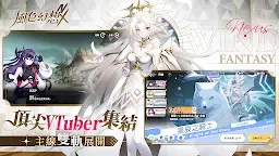 Screenshot 14: 風色幻想NeXus