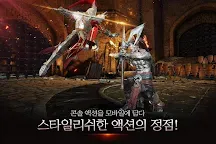 Screenshot 10: 暗黑復仇者3 | 韓文版