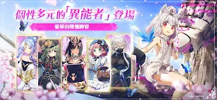 Screenshot 4: 少女綻華 Re:Birth