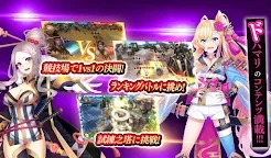Screenshot 16: 異世界開始的偉人大戰爭