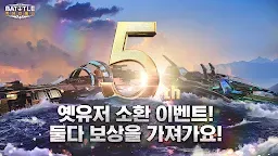 Screenshot 21: 정상대해전-해상 전쟁 전략 게임