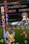 Screenshot 8: RPG エンシェントハンター