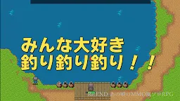 Screenshot 11: Re:END