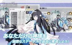 Screenshot 22: エクリプスサーガ | 日本語版