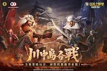 Screenshot 1: Nobunaga's Ambition | Asia