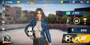 Screenshot 1: 익스트림 풋볼