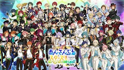 Screenshot 1: Ensemble Stars!! Music | Japonés