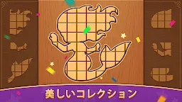 Screenshot 6: Wooden Block Jigsaw Puzzle