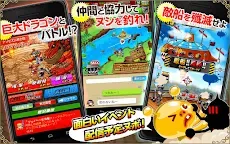 Screenshot 5: ドラゴンリーグA