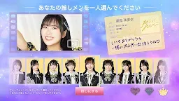 Screenshot 3: IKONOIJOY Puzzle（イコノイジョイパズル）