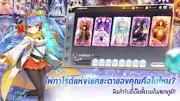 Screenshot 12: Arcana Tactics 