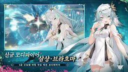 Screenshot 15: Aether Gazer | Korean