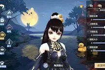 Screenshot 8: Wulin M | 홍콩마카오버전