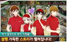 Screenshot 6: Happy Delivery for Kakao