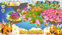 Screenshot 2: 合併奇蹟