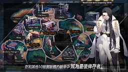 Screenshot 5: 黑色倖存 (Black Survival)