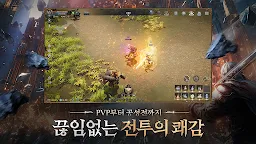 Screenshot 1: DK모바일 리본
