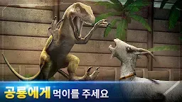 Screenshot 8:  Jurassic World™: The Game