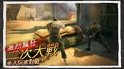 Screenshot 6: 戰友™ 3