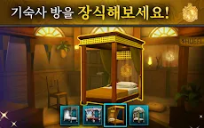 Screenshot 7: 해리포터: 호그와트 미스터리