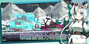 Screenshot 2: 像素怪物谷 | 韓文版