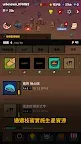Screenshot 20: 文明養成大作戰