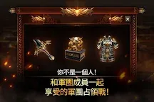 Screenshot 2: 真三國無雙·斬 | 國際版