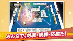 Screenshot 1: 雀エボライブ 麻雀 – 声優×VTuber対局