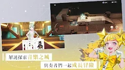 Screenshot 5: 宿命迴響：弦上的嘆息 | 國際版