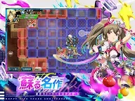 Screenshot 11: Langrisser Mobile | Japonês