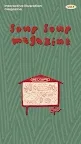 Screenshot 6: 숩숩