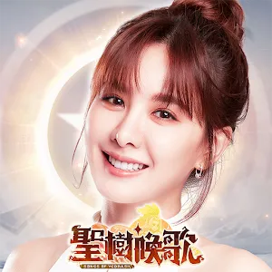 聖樹喚歌 | 繁中版