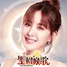 Icon: 聖樹喚歌 | 繁中版