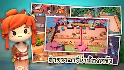 Screenshot 2: Cooking Battle!