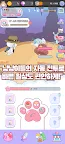 Screenshot 11: 냥냥원정대