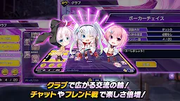 Screenshot 4: Poker Chase