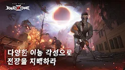 Screenshot 6: Once Human: RaidZone