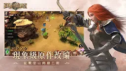 Screenshot 3: Might & Magic Heroes: Era of Chaos | Traditional Chinese