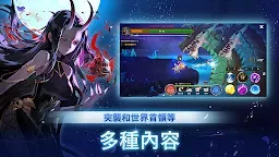 Screenshot 6: 月兔養成
