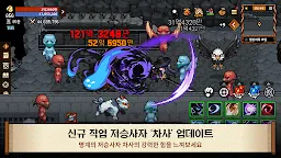 Screenshot 5: 風之王國：蓮 | 韓文版