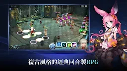 Screenshot 7: 守護者騎士團