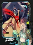 Screenshot 12: 刀光與少女